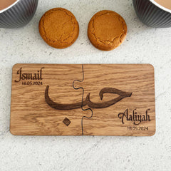 Oak Veneer Personalised Jigsaw Coasters Arabic