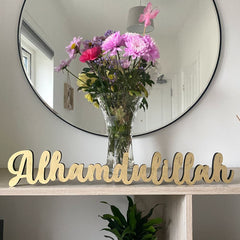 customisable-alhamdulillah-wooden-sign-any-colour|LLWWALHAMSIGN|Luck and Luck| 1