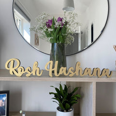 wooden-rosh-hashana-table-sign-decoration|LLWWROSHHASHSIGN|Luck and Luck| 1