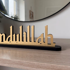 alhamdulillah-standing-wooden-sign-with-base-decoration|LLWWALHAMSS|Luck and Luck| 3