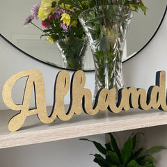 customisable-alhamdulillah-wooden-sign-any-colour|LLWWALHAMSIGN|Luck and Luck|2
