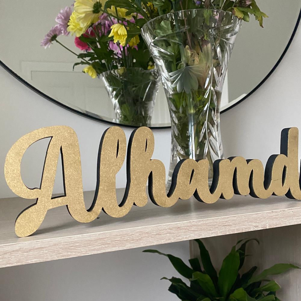 customisable-alhamdulillah-wooden-sign-any-colour|LLWWALHAMSIGN|Luck and Luck| 5