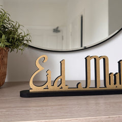 eid-mubarak-standing-wooden-table-sign-with-base-decoration|LLWWEIDMUBSS|Luck and Luck|2