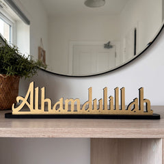 alhamdulillah-standing-wooden-sign-with-base-decoration|LLWWALHAMSS|Luck and Luck| 1