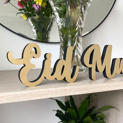 gold-wooden-eid-mubarak-table-sign-standing-ramadan-decoration|LLWWEIDM|Luck and Luck|2